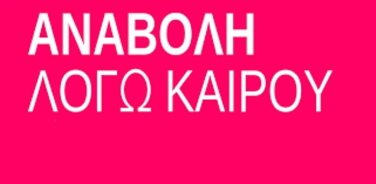 post